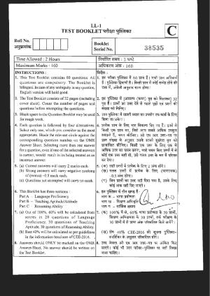 RIE CEE Old Question Paper of Group A