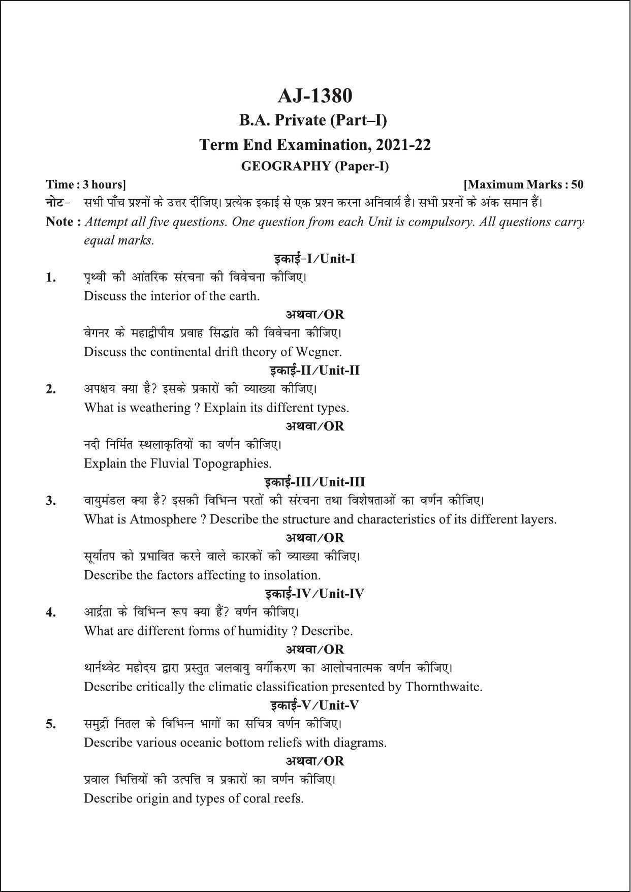 Bilaspur University Question Paper 2021-2022:B.A. Part-I (One) (Private) Geography Paper 1 - Page 1