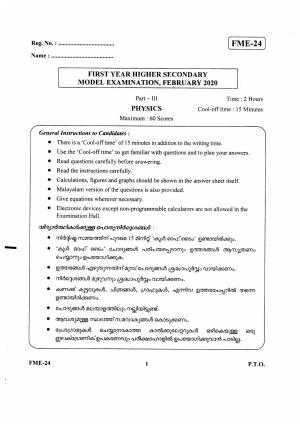 Kerala Plus One 2020 Physics Question Papers (Model)