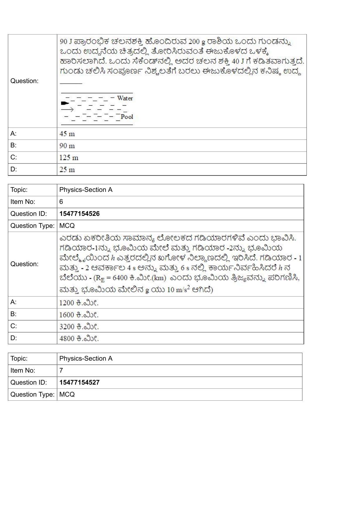 JEE Mains 2022: BTech Kannada (Shift 2) 28-07-2022 Question Paper - Page 3