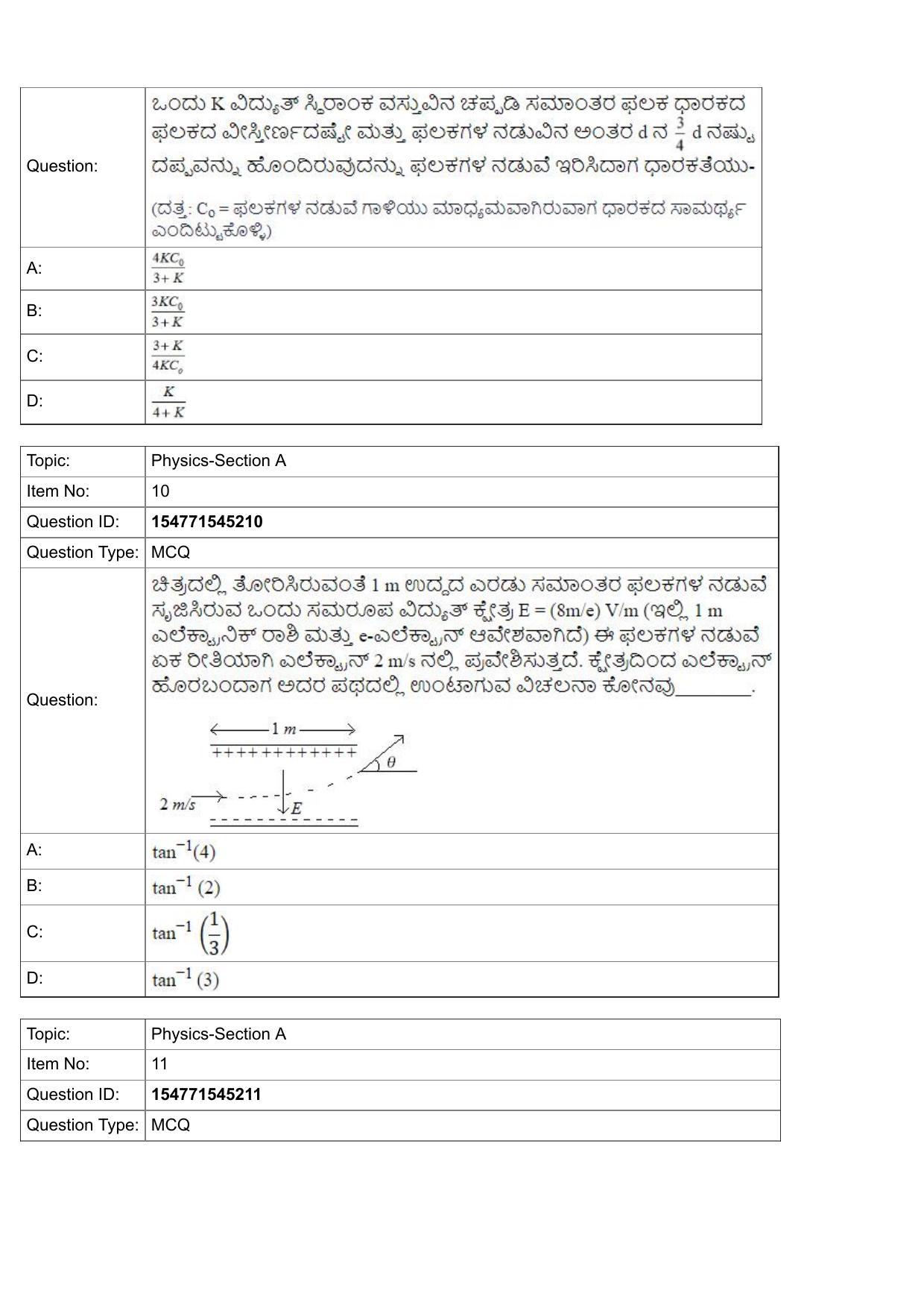 JEE Mains 2022: BTech Kannada (Shift 2) 28-07-2022 Question Paper - Page 5