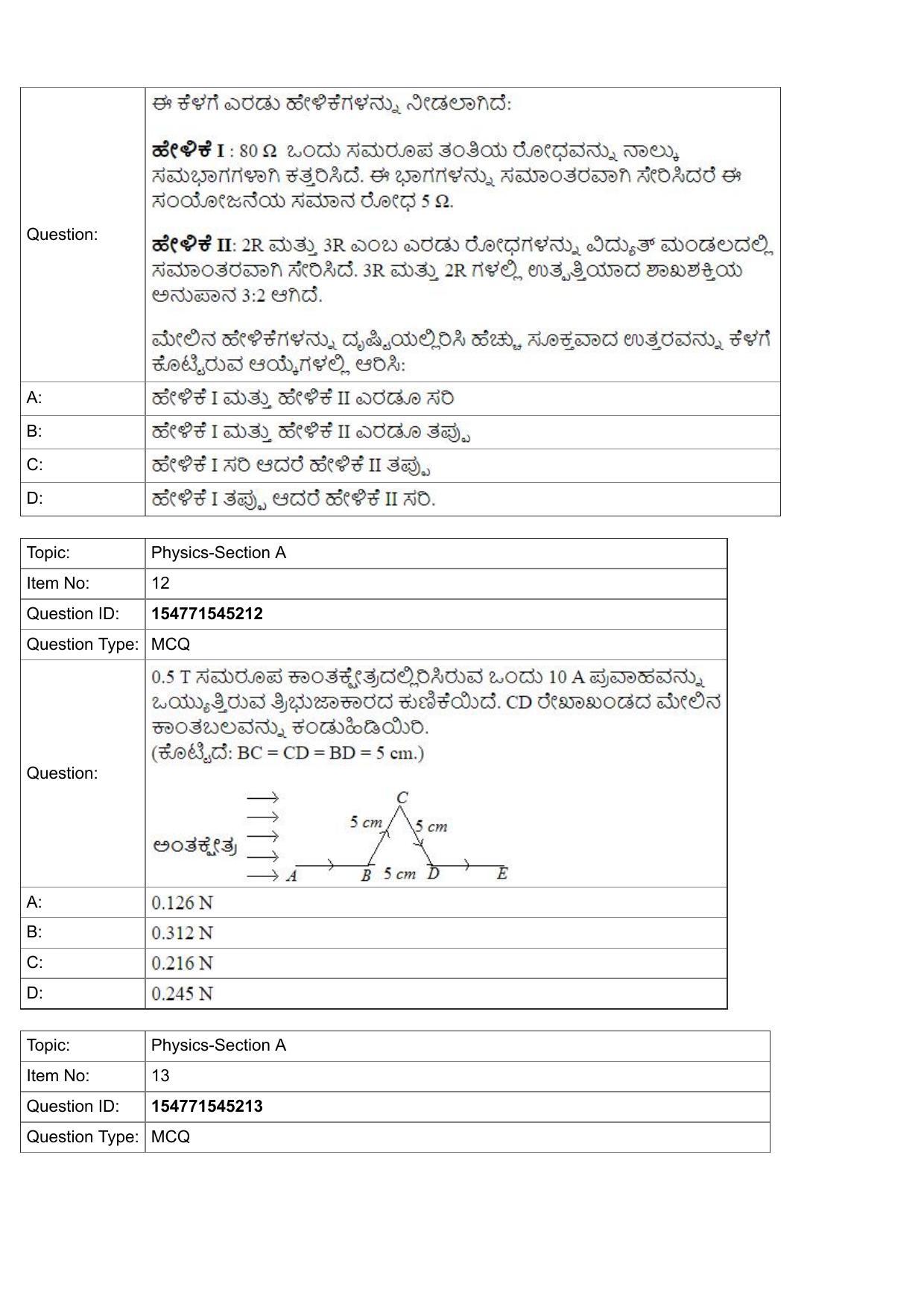 JEE Mains 2022: BTech Kannada (Shift 2) 28-07-2022 Question Paper - Page 6