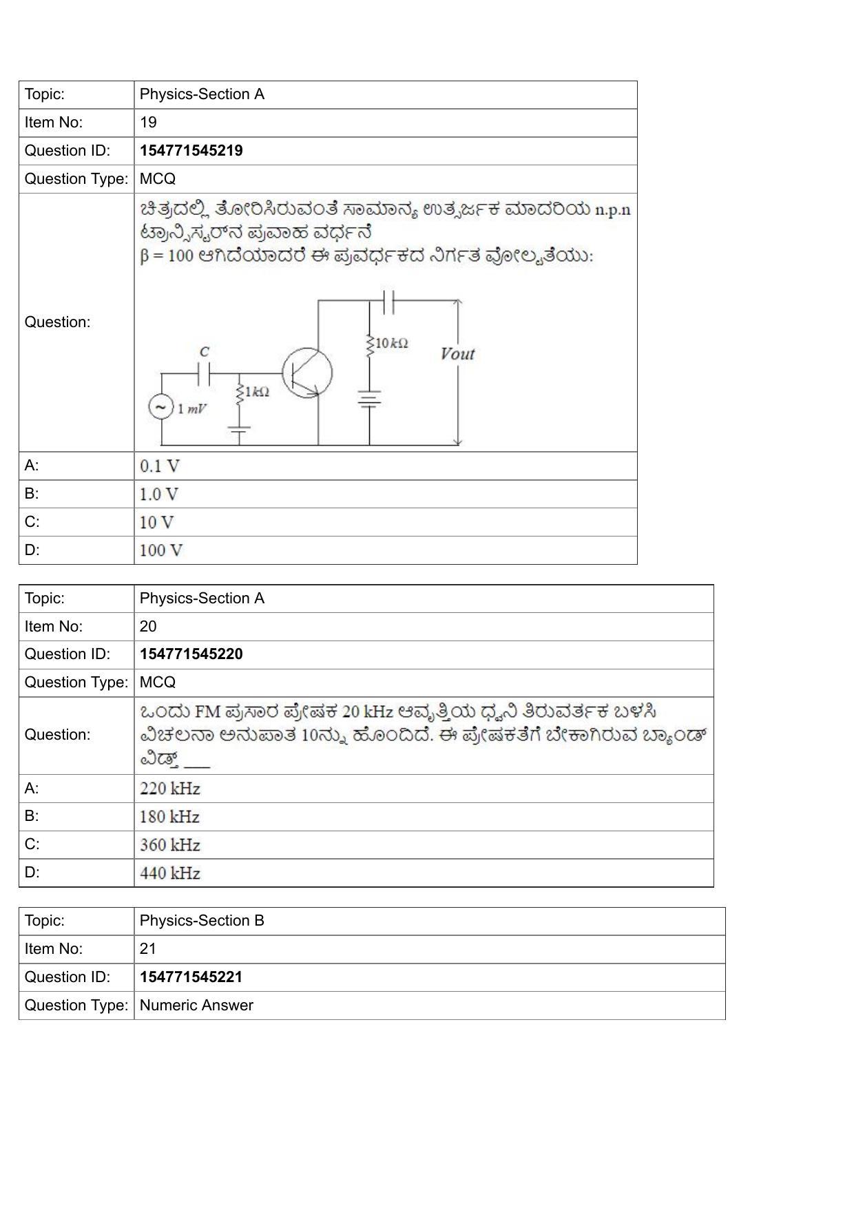 JEE Mains 2022: BTech Kannada (Shift 2) 28-07-2022 Question Paper - Page 9