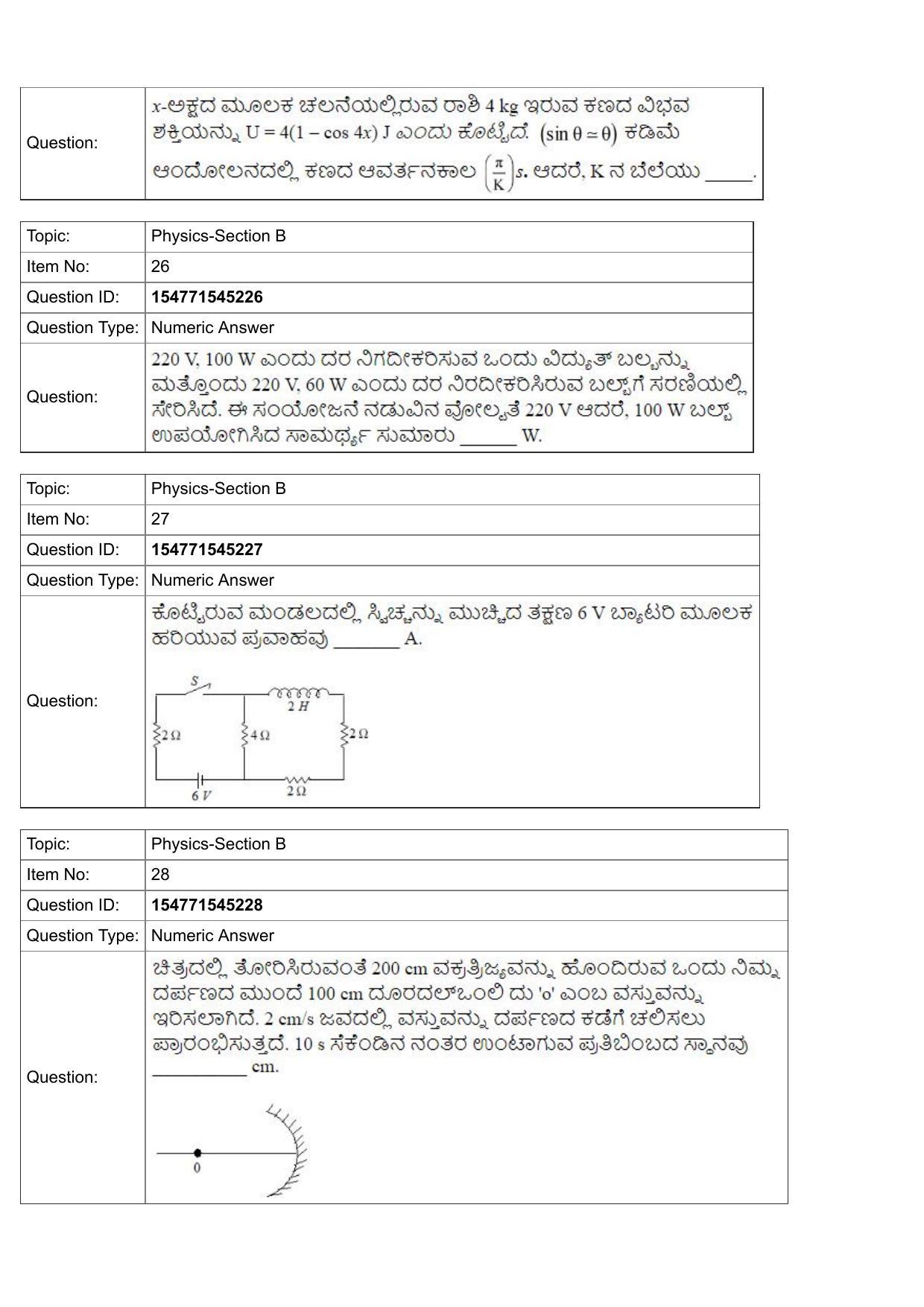 JEE Mains 2022: BTech Kannada (Shift 2) 28-07-2022 Question Paper - Page 11