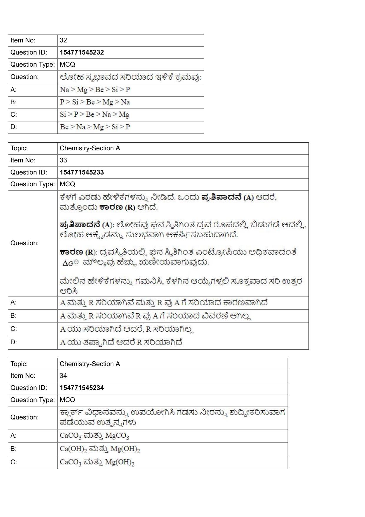 JEE Mains 2022: BTech Kannada (Shift 2) 28-07-2022 Question Paper - Page 13