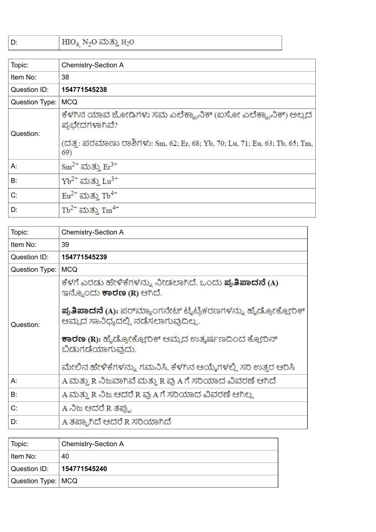 JEE Mains 2022: BTech Kannada (Shift 2) 28-07-2022 Question Paper - Page 15