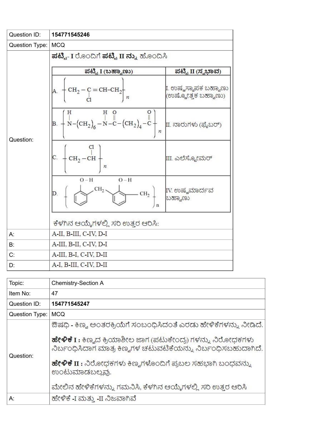 JEE Mains 2022: BTech Kannada (Shift 2) 28-07-2022 Question Paper - Page 19