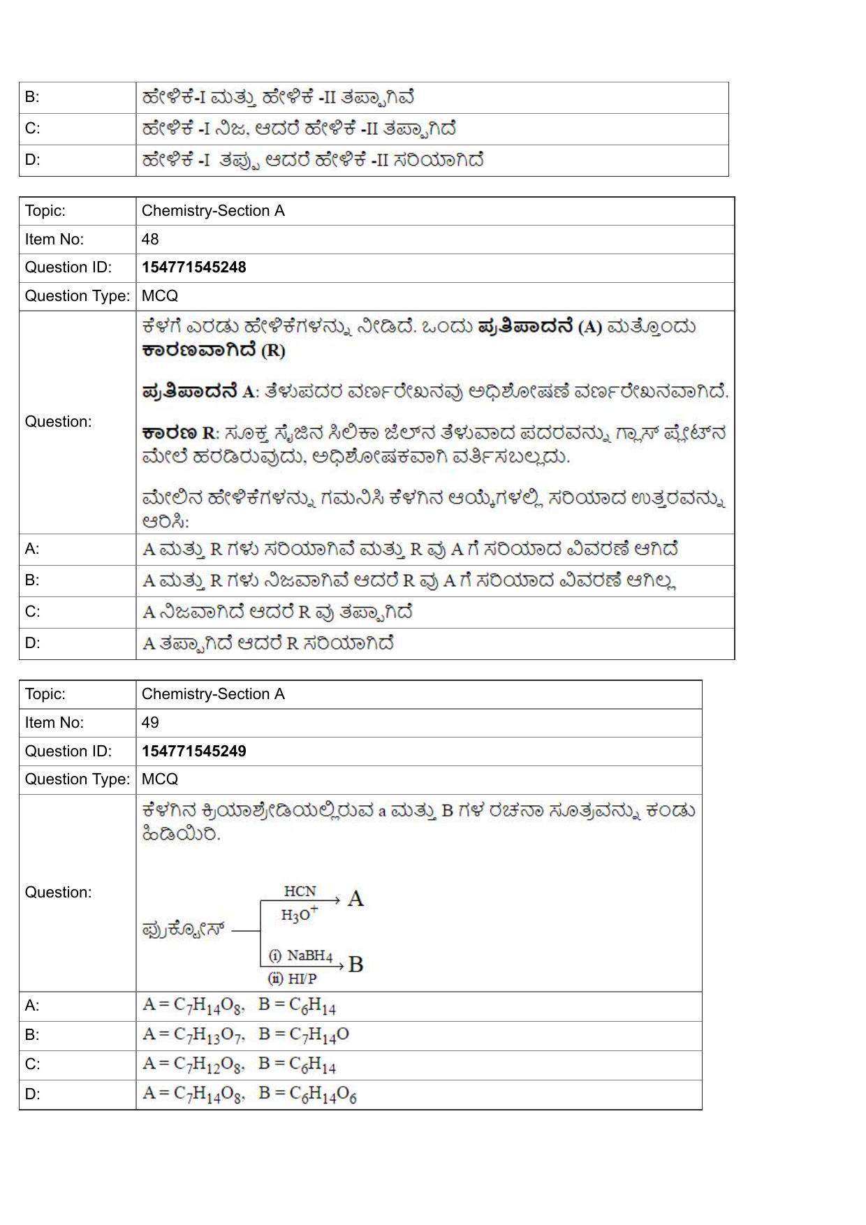 JEE Mains 2022: BTech Kannada (Shift 2) 28-07-2022 Question Paper - Page 20