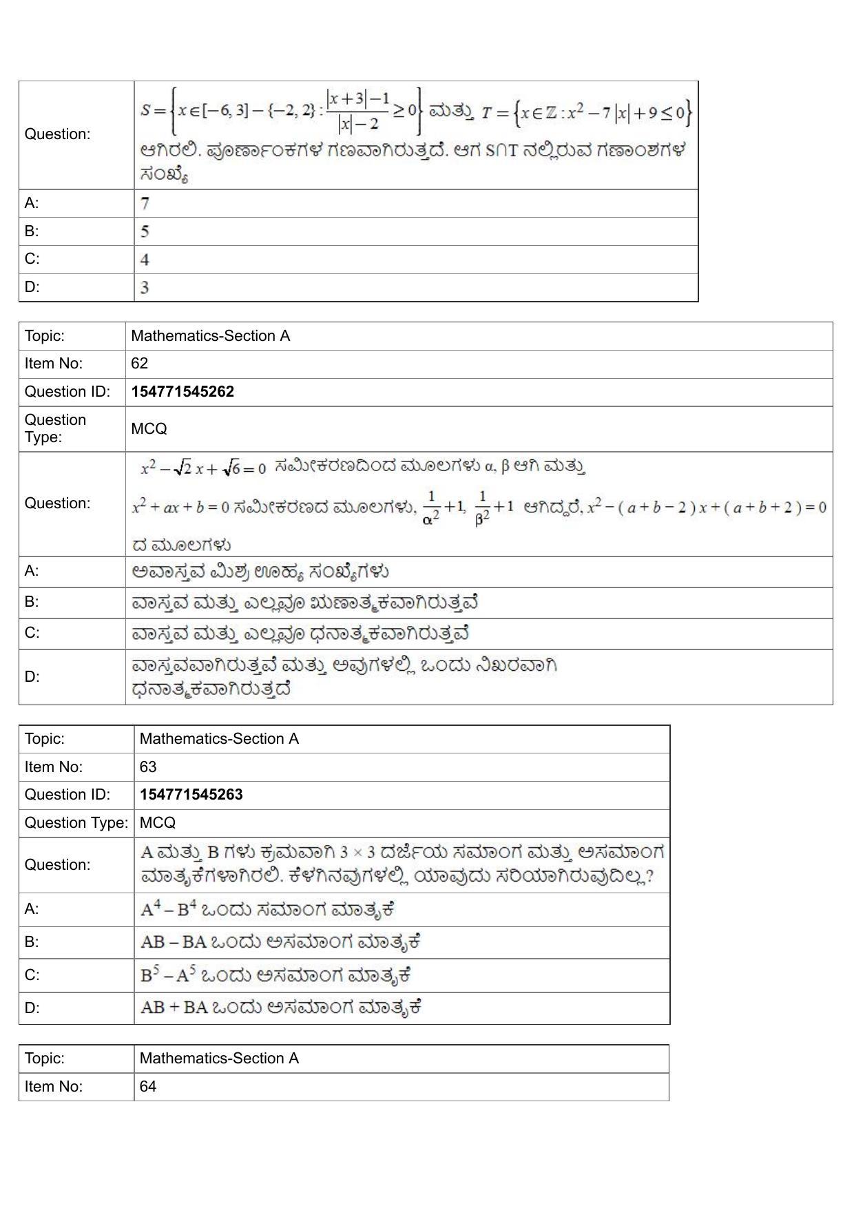 JEE Mains 2022: BTech Kannada (Shift 2) 28-07-2022 Question Paper - Page 25