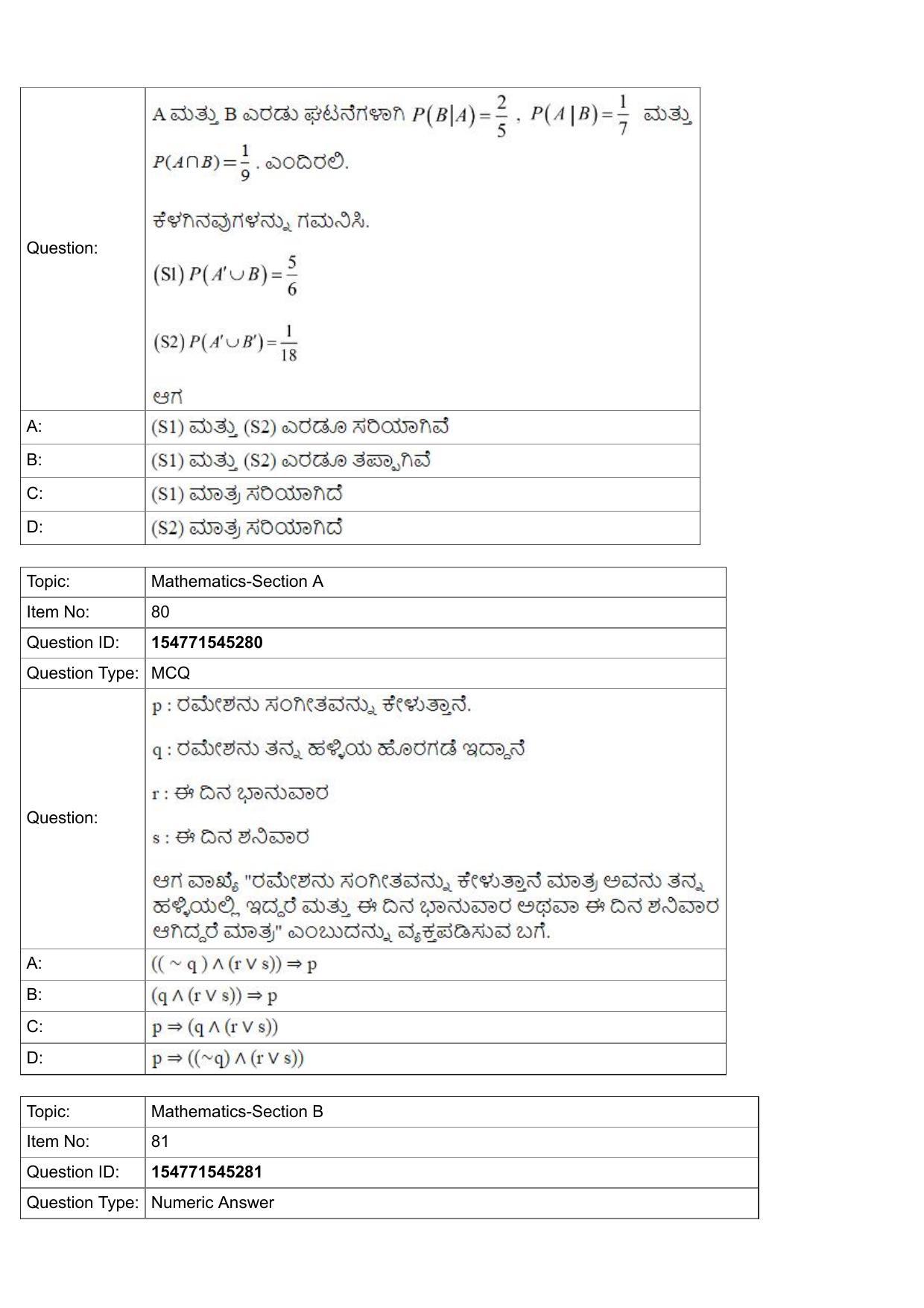 JEE Mains 2022: BTech Kannada (Shift 2) 28-07-2022 Question Paper - Page 32