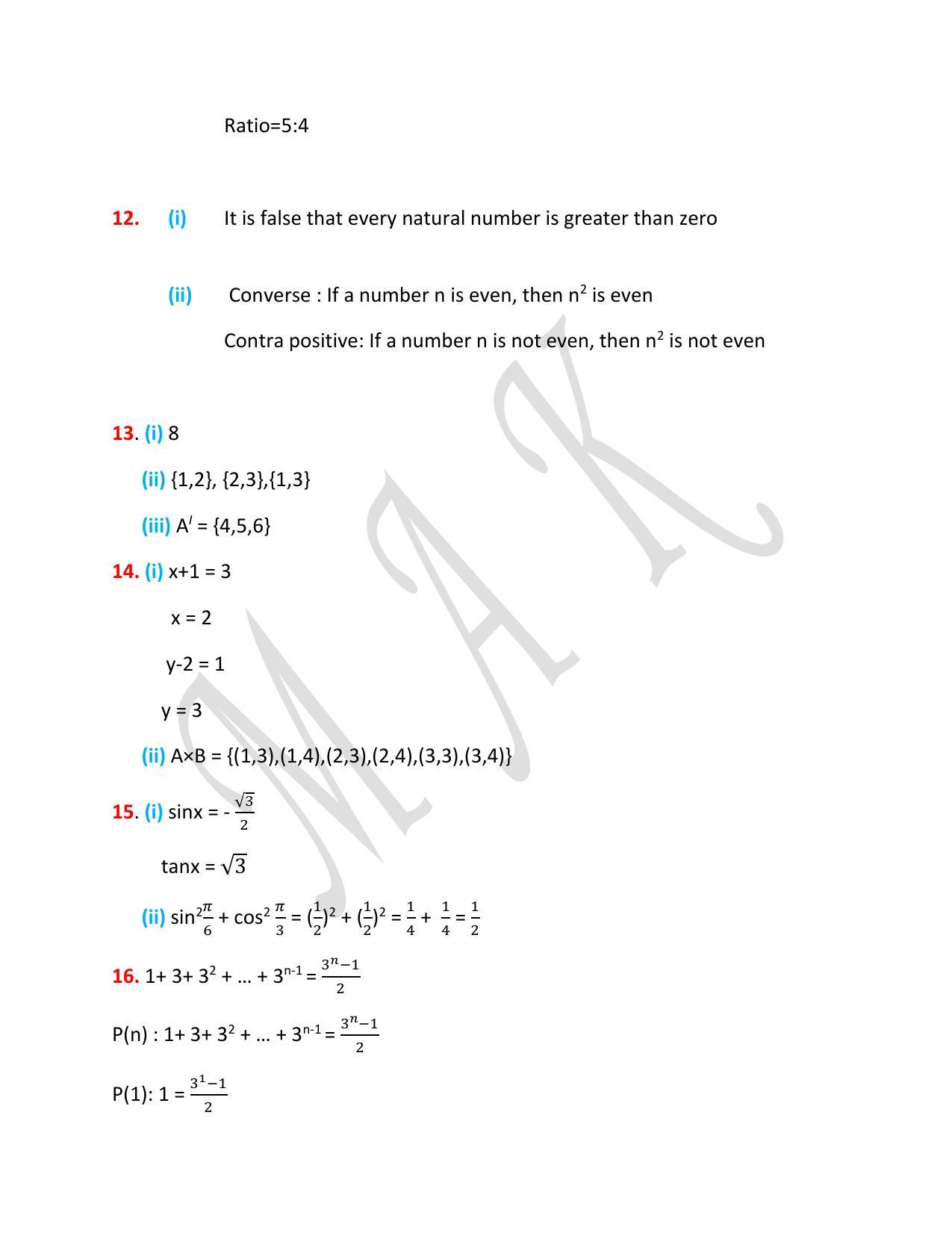 Kerala Plus One 2021 Maths (Science) Question & Answer Key - Page 5