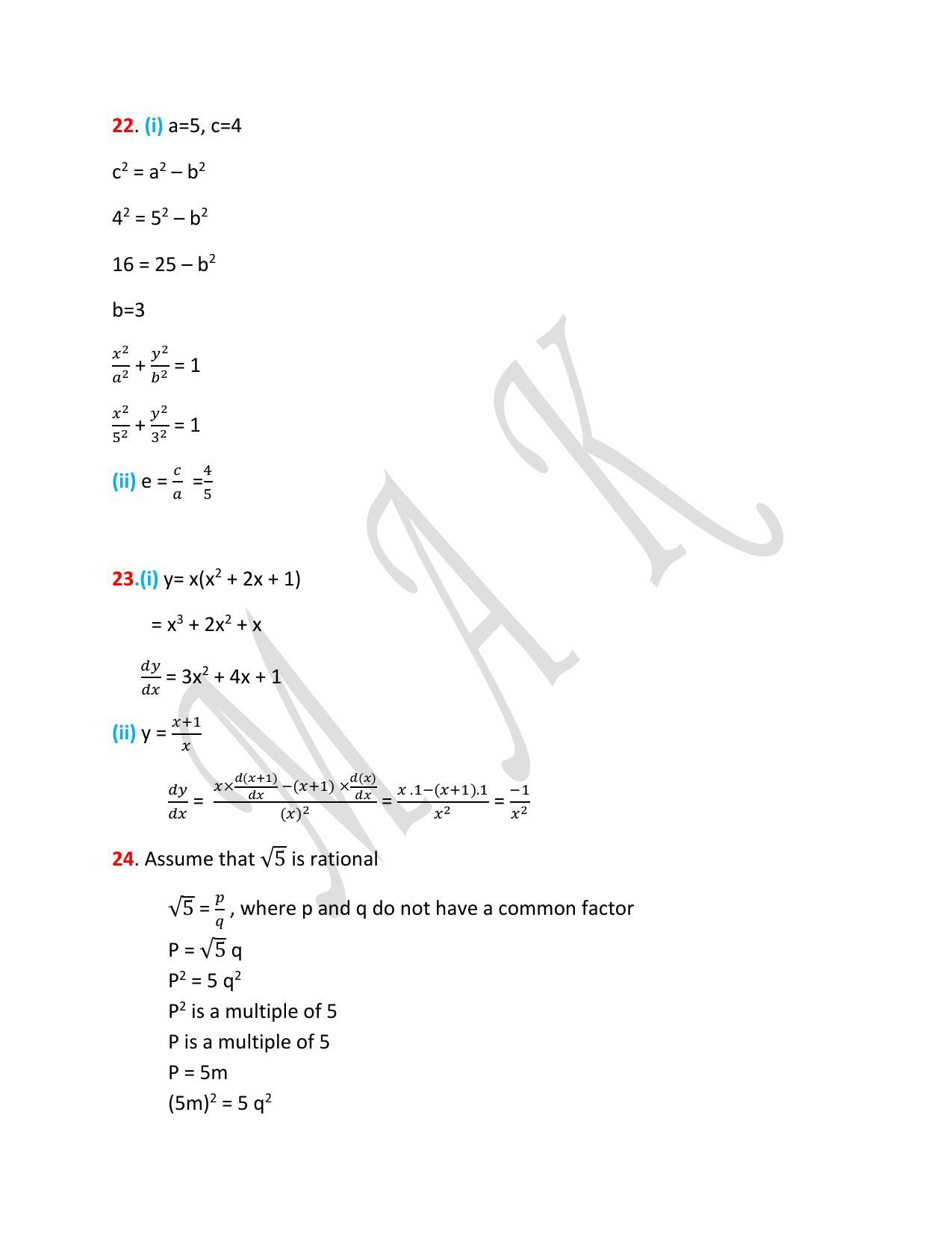 Kerala Plus One 2021 Maths (Science) Question & Answer Key - Page 8