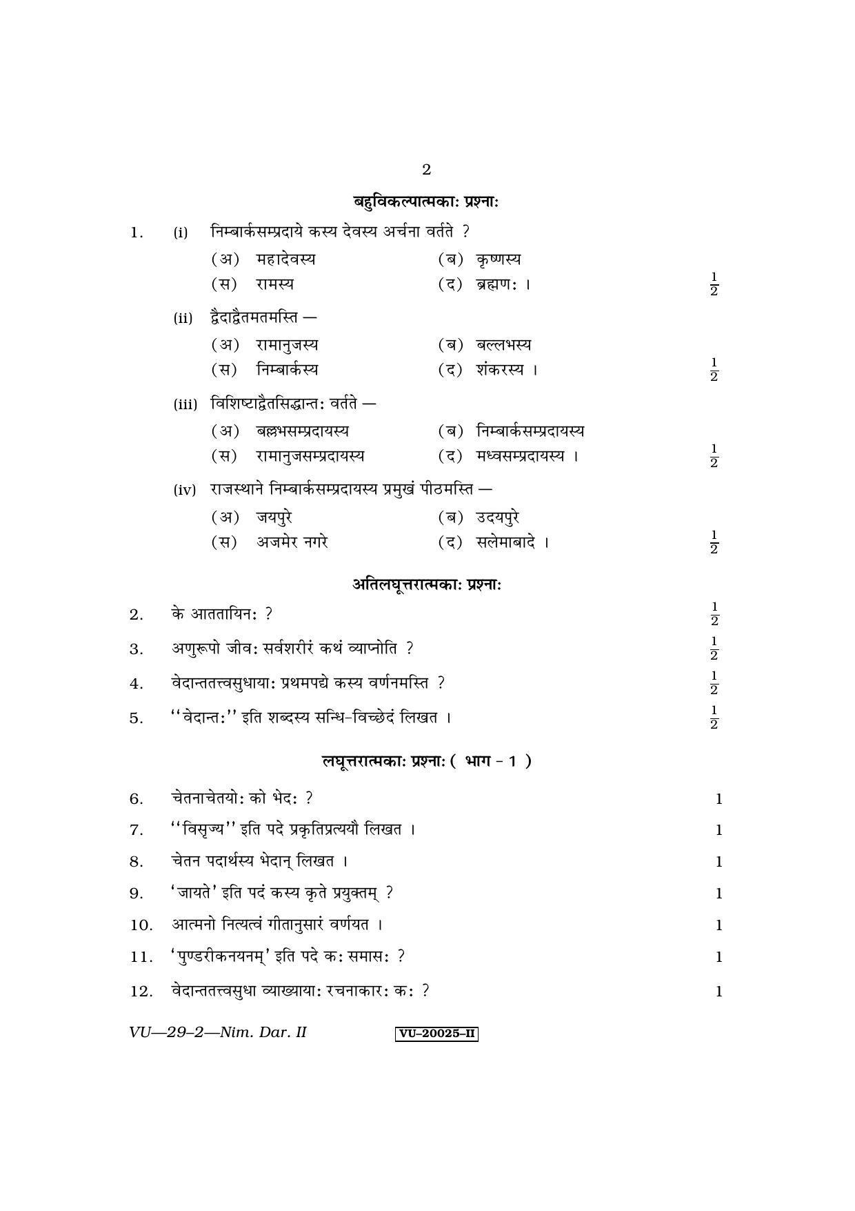 RBSE Nimbark Darshan 2011 Nimbark Darshan - II Question Paper - Page 2