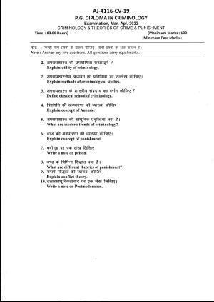 Bilaspur University Question Paper 2021-2022:P.G. Diploma In Criminology  Criminology & Theories Of Crims & Punishment Paper 1