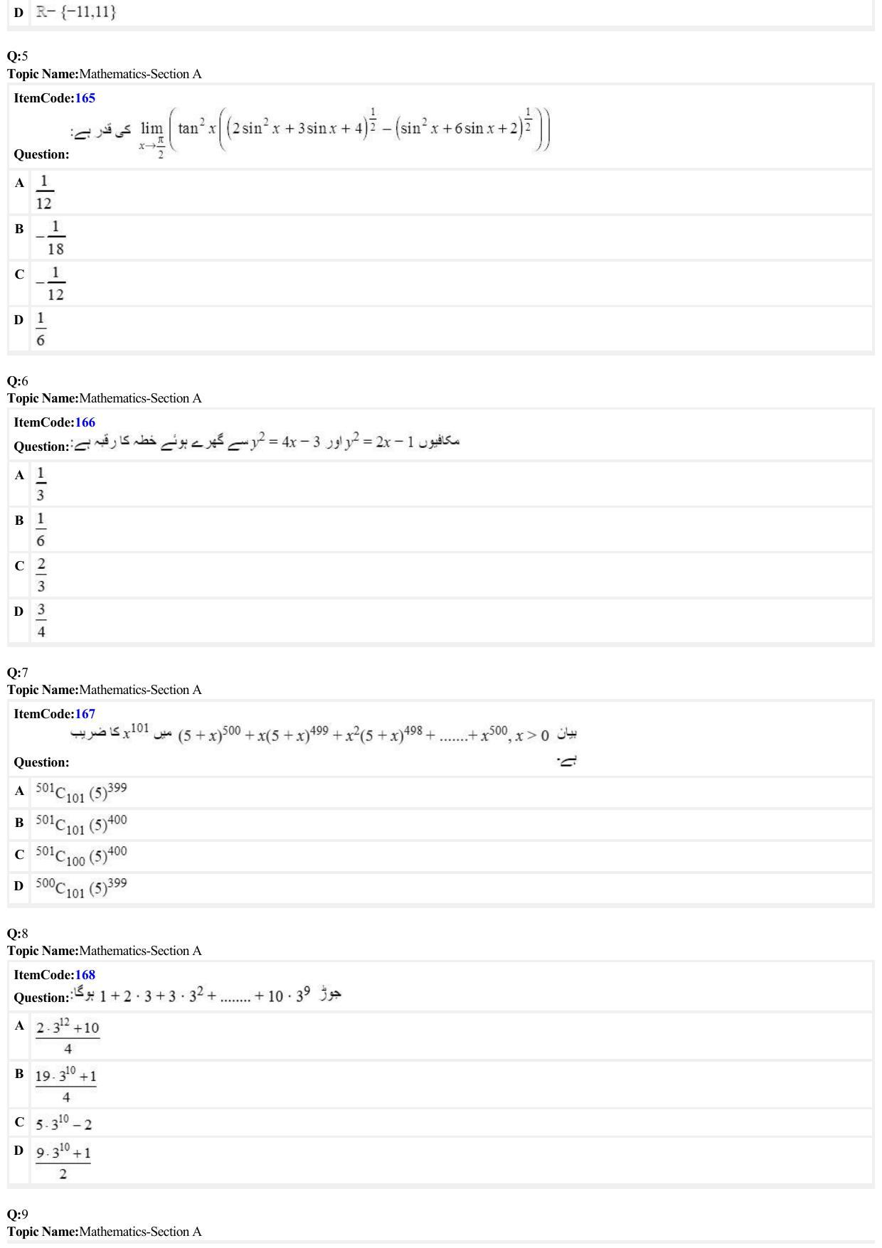 JEE Mains 2022: BTech Urdu (Shift 2) 25-06-2022 Question Paper - Page 2
