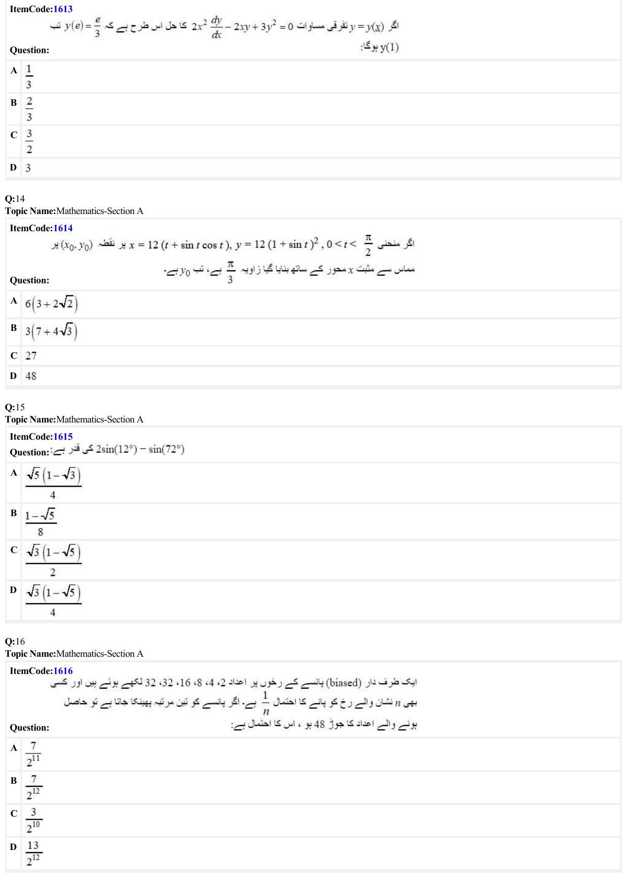 JEE Mains 2022: BTech Urdu (Shift 2) 25-06-2022 Question Paper - Page 4