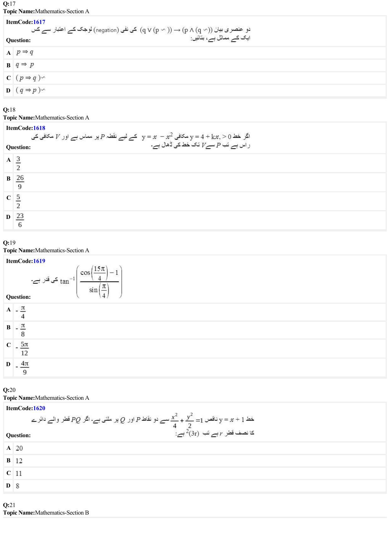 JEE Mains 2022: BTech Urdu (Shift 2) 25-06-2022 Question Paper - Page 5
