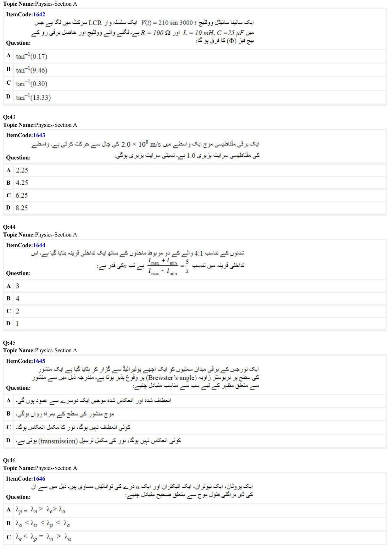 JEE Mains 2022: BTech Urdu (Shift 2) 25-06-2022 Question Paper - Page 10