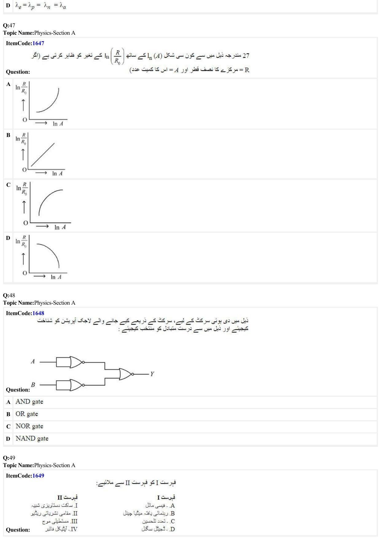JEE Mains 2022: BTech Urdu (Shift 2) 25-06-2022 Question Paper - Page 11