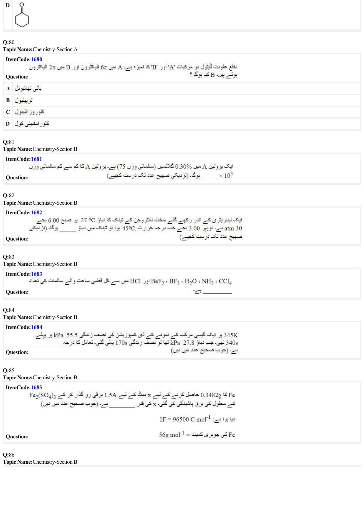 JEE Mains 2022: BTech Urdu (Shift 2) 25-06-2022 Question Paper - Page 19