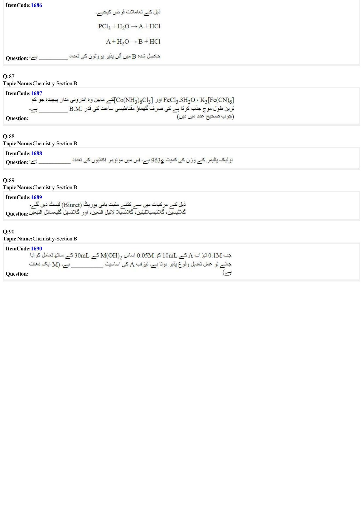 JEE Mains 2022: BTech Urdu (Shift 2) 25-06-2022 Question Paper - Page 20