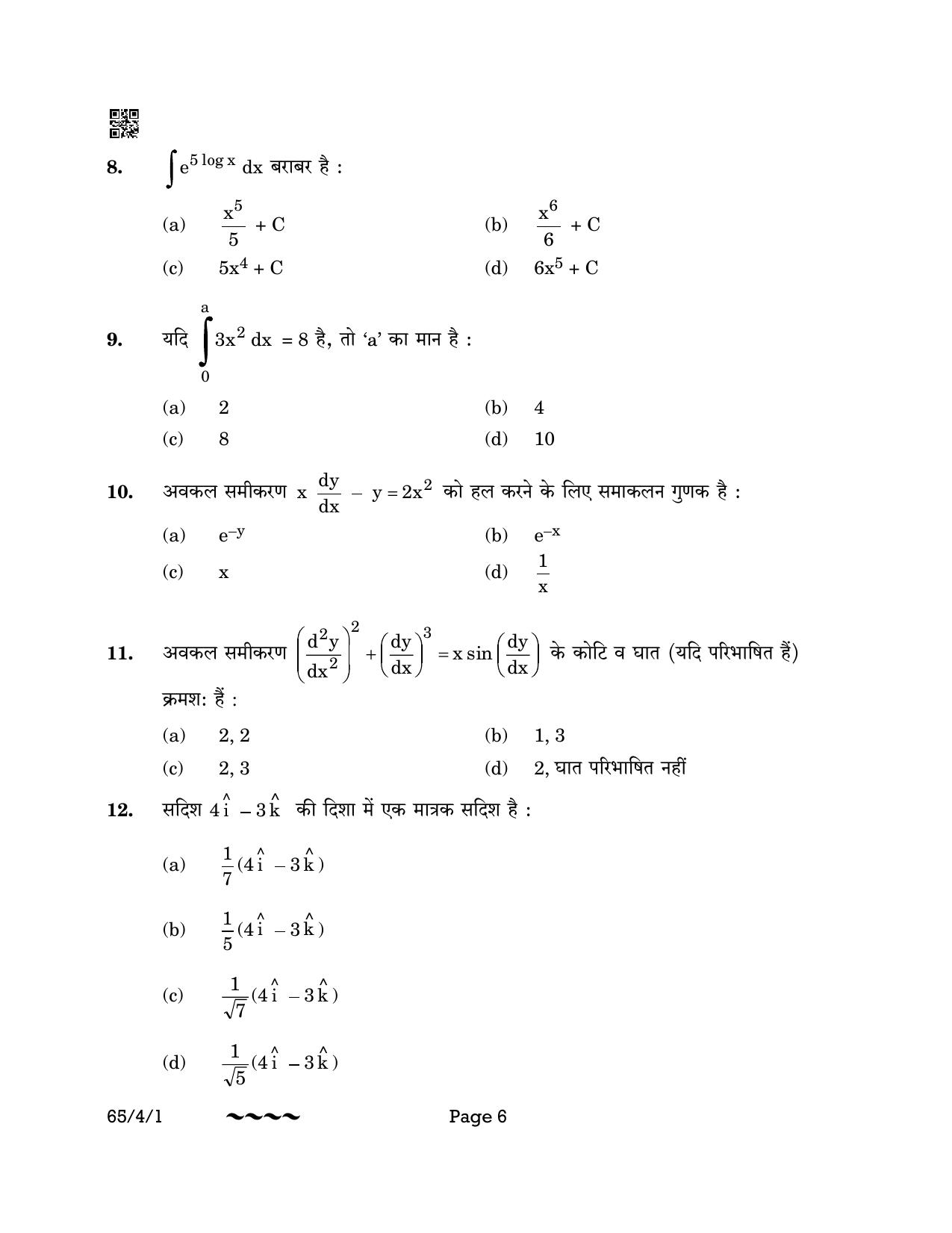 CBSE Class 12 65-4-1 MATHEMATICS 2023 Question Paper - Page 6