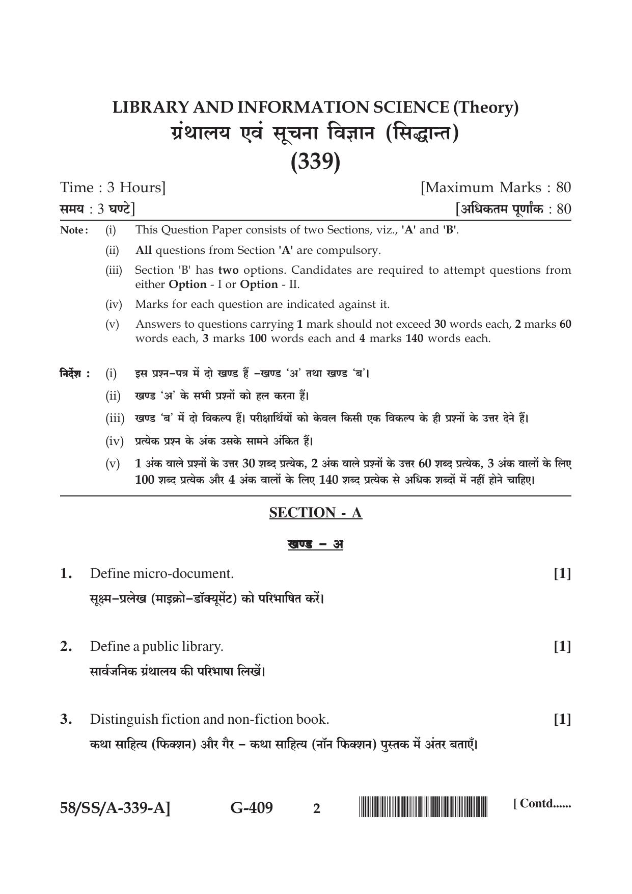NIOS April 2019 Class 12 Library And Information Science Question Paper - Page 2