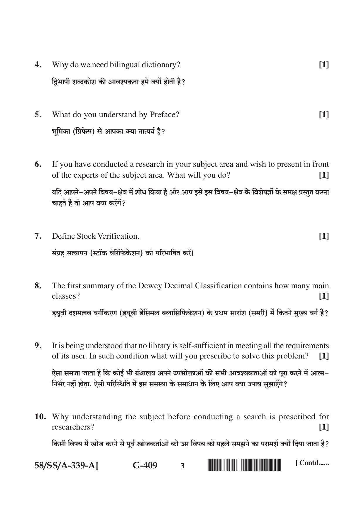 NIOS April 2019 Class 12 Library And Information Science Question Paper - Page 3
