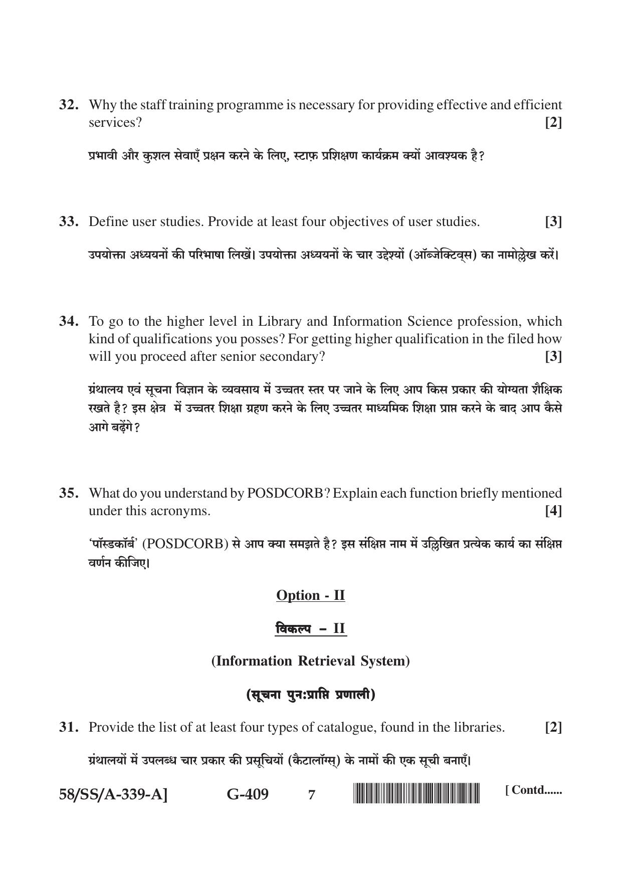 NIOS April 2019 Class 12 Library And Information Science Question Paper - Page 7