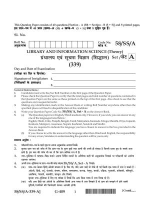 NIOS April 2019 Class 12 Library And Information Science Question Paper