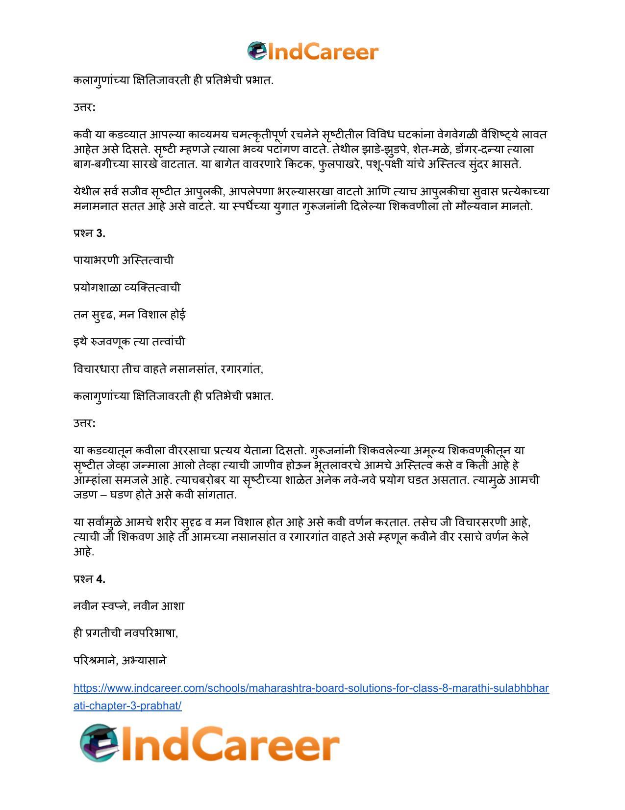 Maharashtra Board Solutions for Class 8- Marathi Sulabhbharati: Chapter 3- प्रभात - Page 16