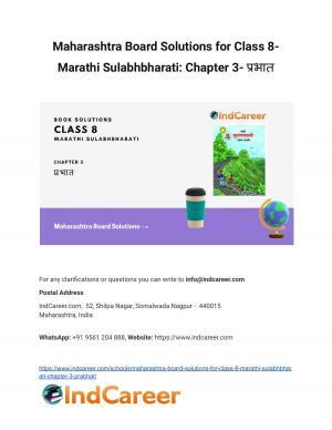 Maharashtra Board Solutions for Class 8- Marathi Sulabhbharati: Chapter 3- प्रभात