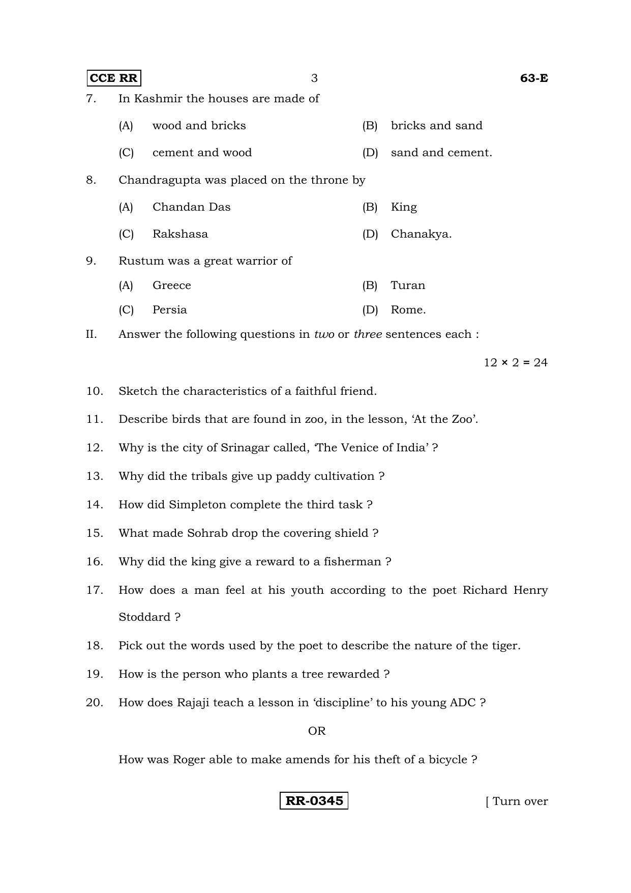 Karnataka SSLC English - Third Language - ENGLISH (63-E-CCE-RR_33) (Supplementary) June 2016 Question Paper - Page 3