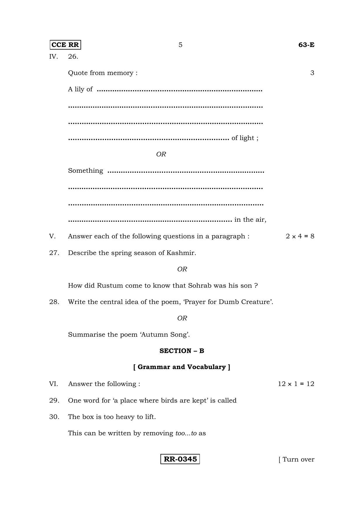Karnataka SSLC English - Third Language - ENGLISH (63-E-CCE-RR_33) (Supplementary) June 2016 Question Paper - Page 5
