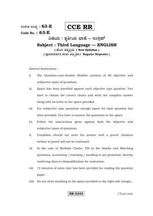 Karnataka SSLC English - Third Language - ENGLISH (63-E-CCE-RR_33) (Supplementary) June 2016 Question Paper