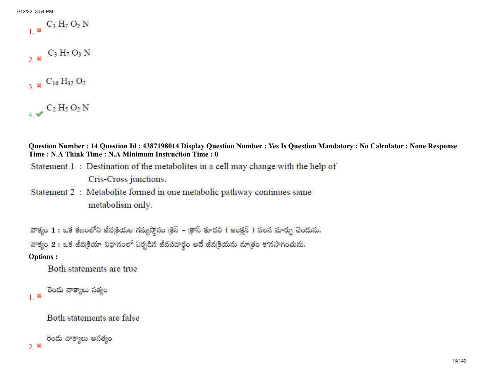 AP EAPCET 2022 - 12th July 2022 - Agricultureand Pharmacy Question Paper With Preliminary Keys Shift 1 - Page 13