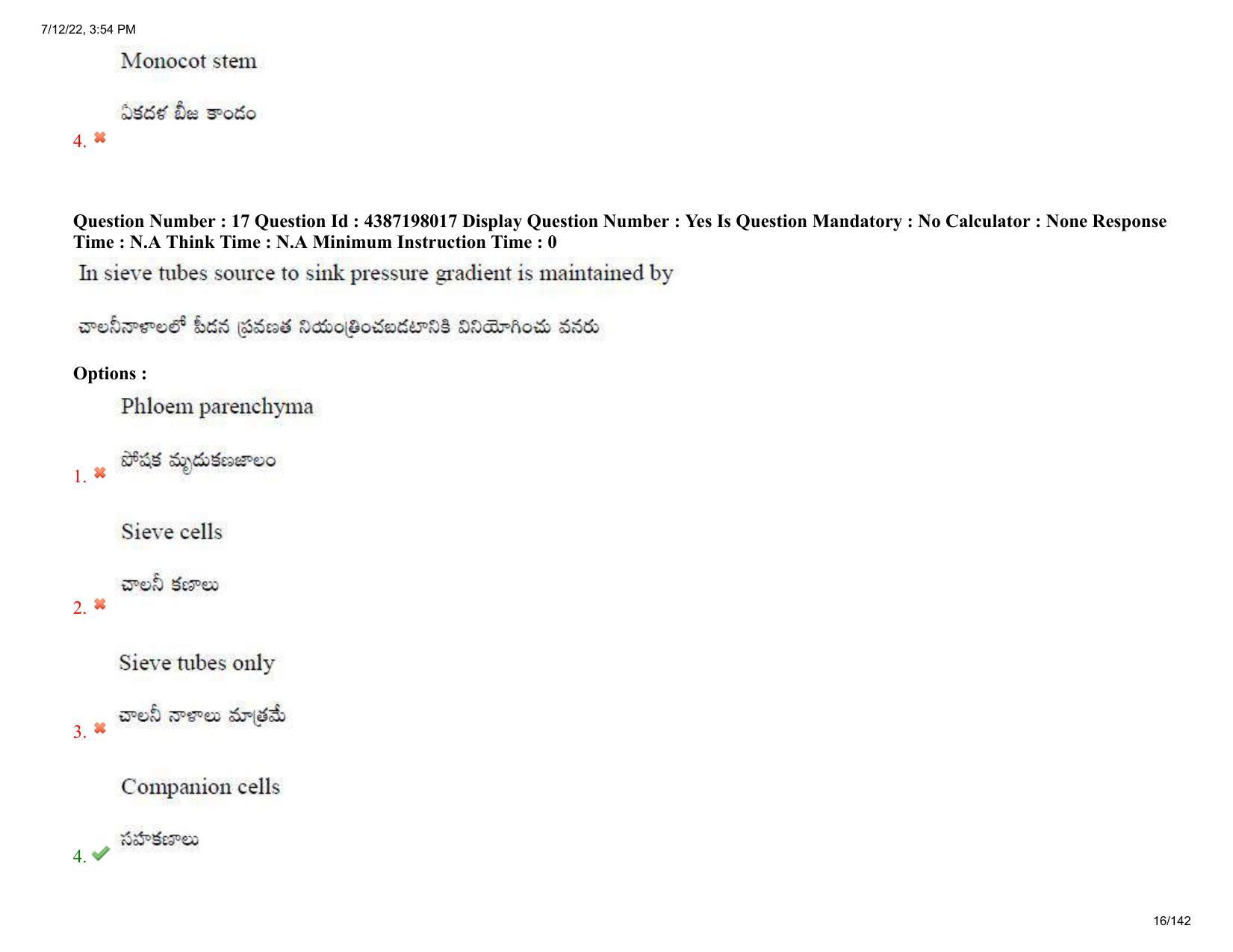 AP EAPCET 2022 - 12th July 2022 - Agricultureand Pharmacy Question Paper With Preliminary Keys Shift 1 - Page 16