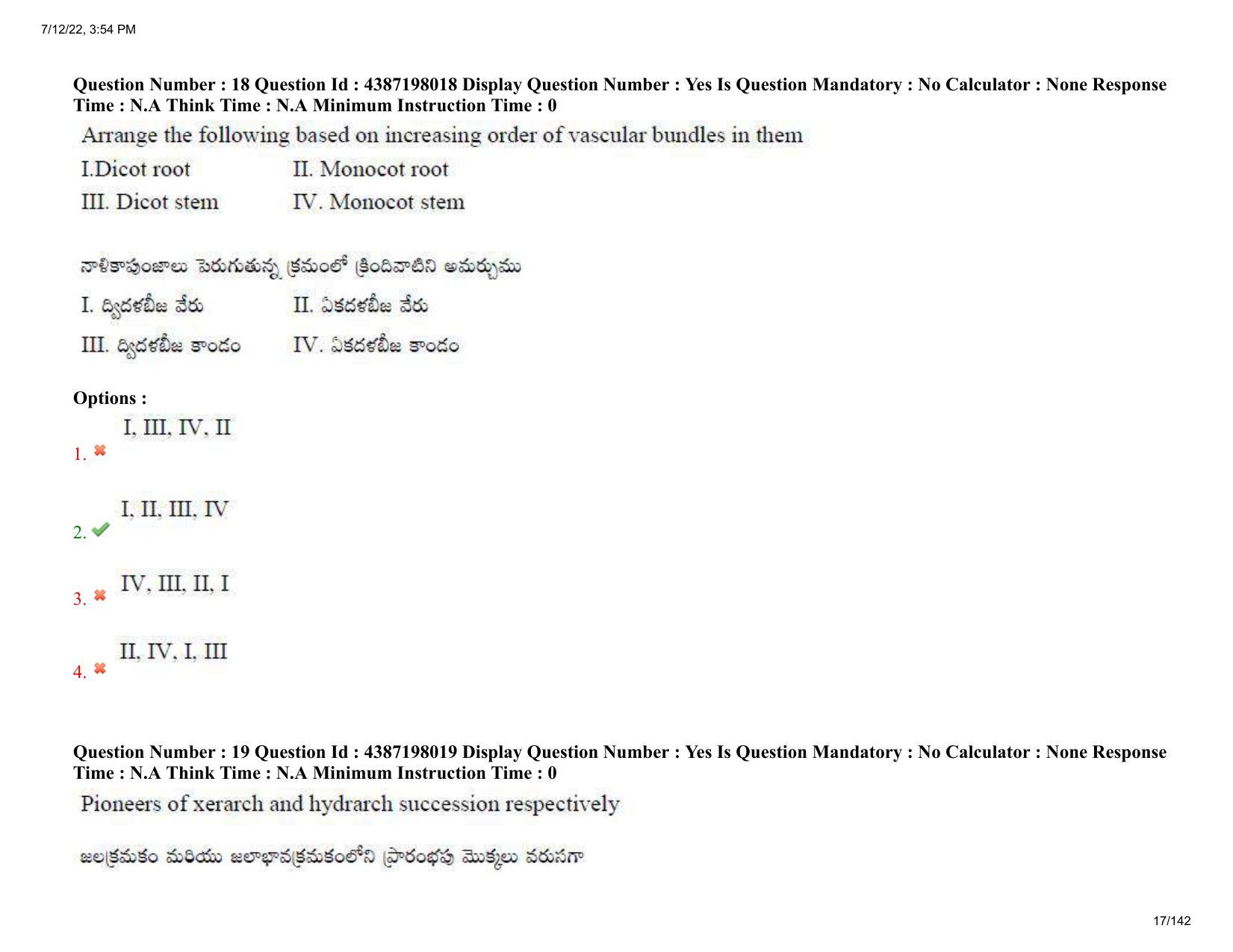 AP EAPCET 2022 - 12th July 2022 - Agricultureand Pharmacy Question Paper With Preliminary Keys Shift 1 - Page 17