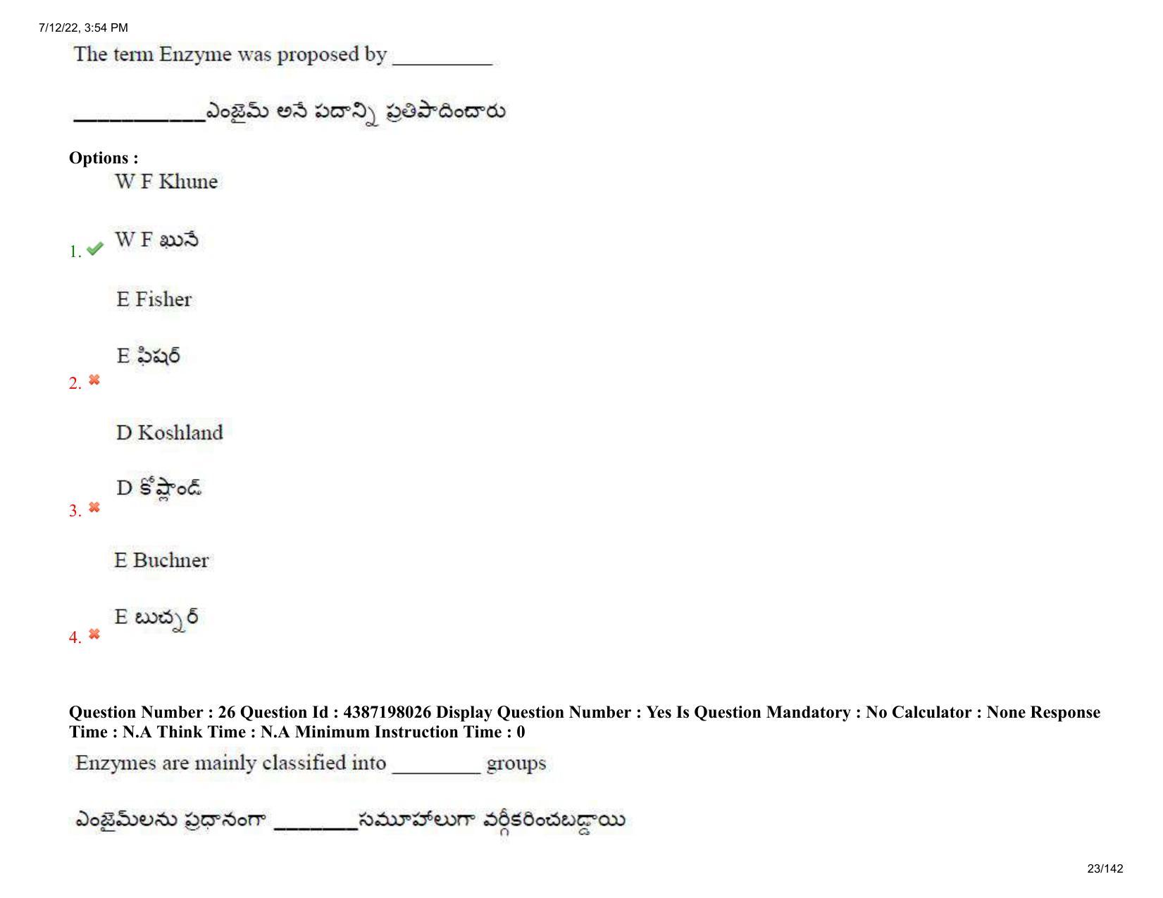AP EAPCET 2022 - 12th July 2022 - Agricultureand Pharmacy Question Paper With Preliminary Keys Shift 1 - Page 23