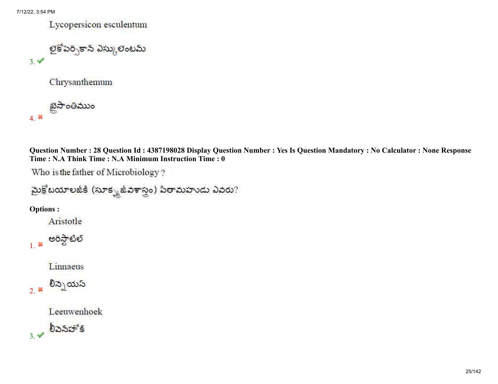 AP EAPCET 2022 - 12th July 2022 - Agricultureand Pharmacy Question Paper With Preliminary Keys Shift 1 - Page 25