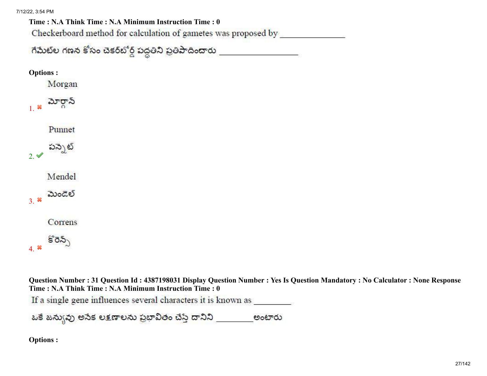 AP EAPCET 2022 - 12th July 2022 - Agricultureand Pharmacy Question Paper With Preliminary Keys Shift 1 - Page 27