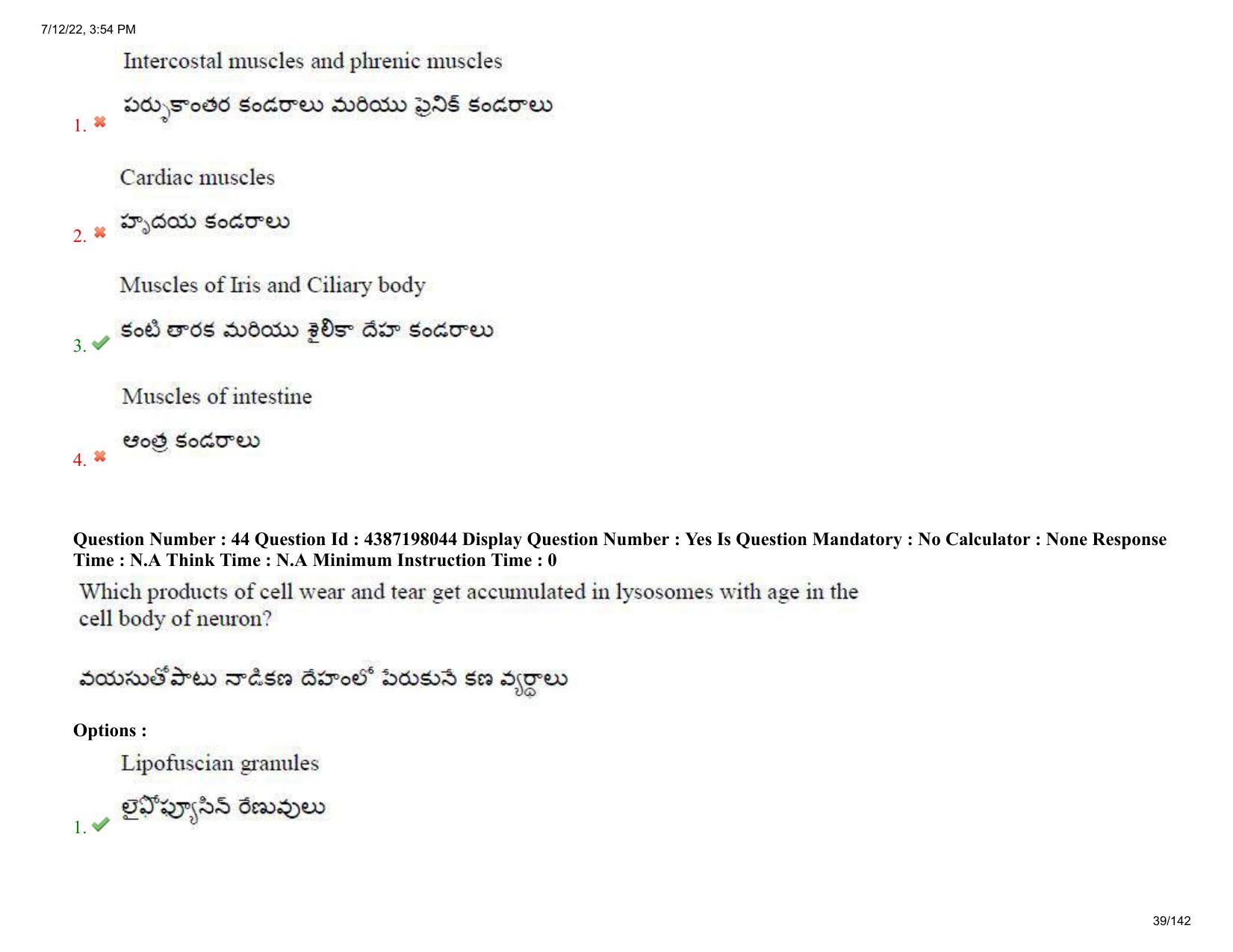 AP EAPCET 2022 - 12th July 2022 - Agricultureand Pharmacy Question Paper With Preliminary Keys Shift 1 - Page 39
