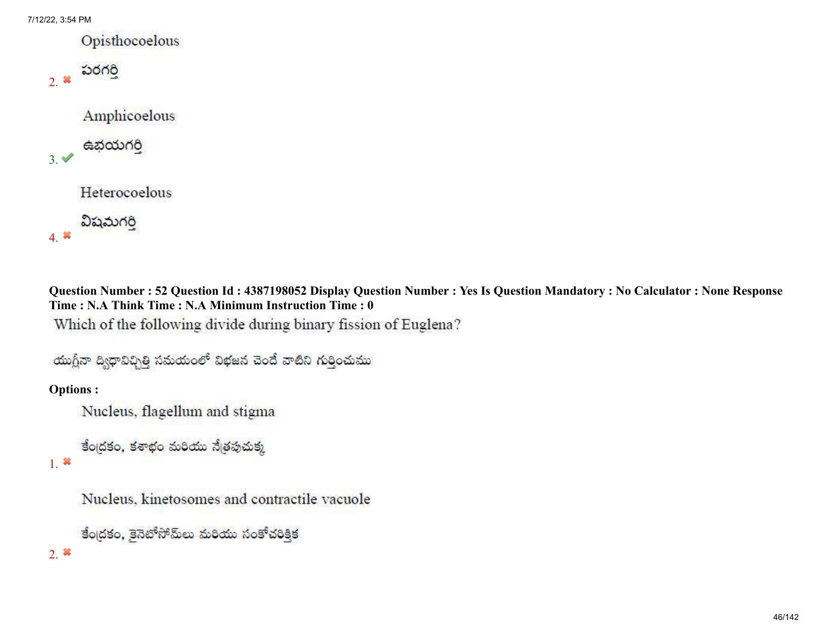 AP EAPCET 2022 - 12th July 2022 - Agricultureand Pharmacy Question Paper With Preliminary Keys Shift 1 - Page 46