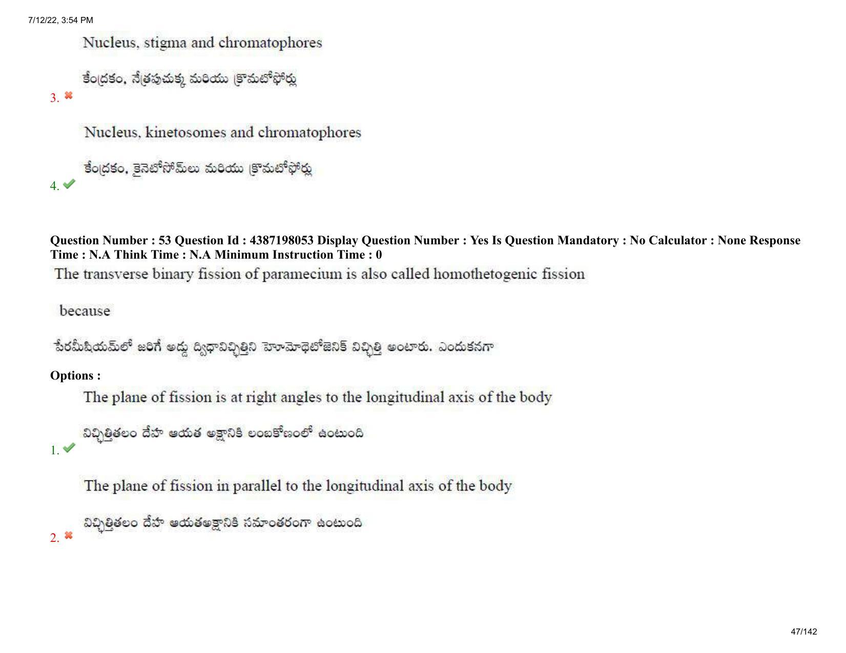 AP EAPCET 2022 - 12th July 2022 - Agricultureand Pharmacy Question Paper With Preliminary Keys Shift 1 - Page 47