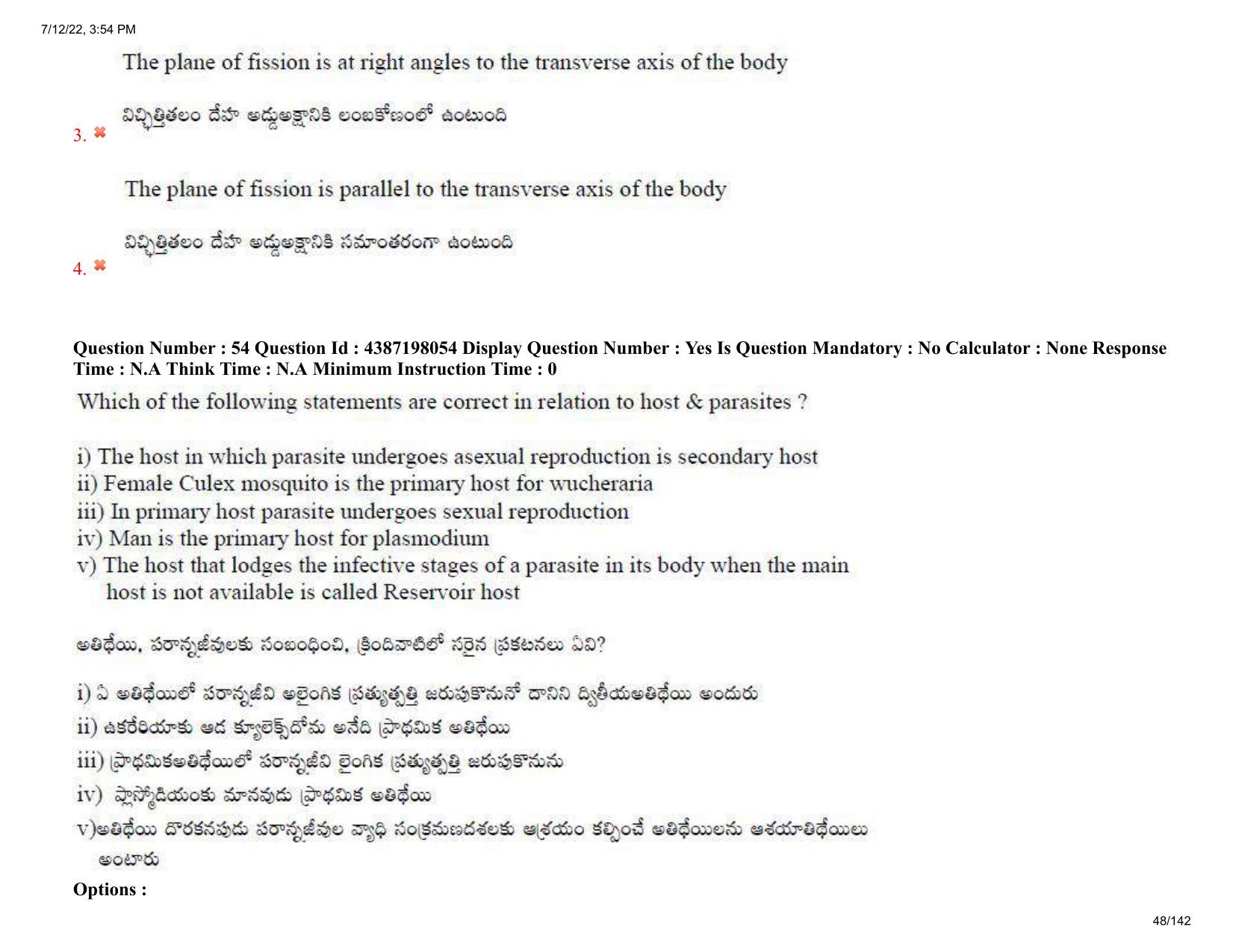 AP EAPCET 2022 - 12th July 2022 - Agricultureand Pharmacy Question Paper With Preliminary Keys Shift 1 - Page 48