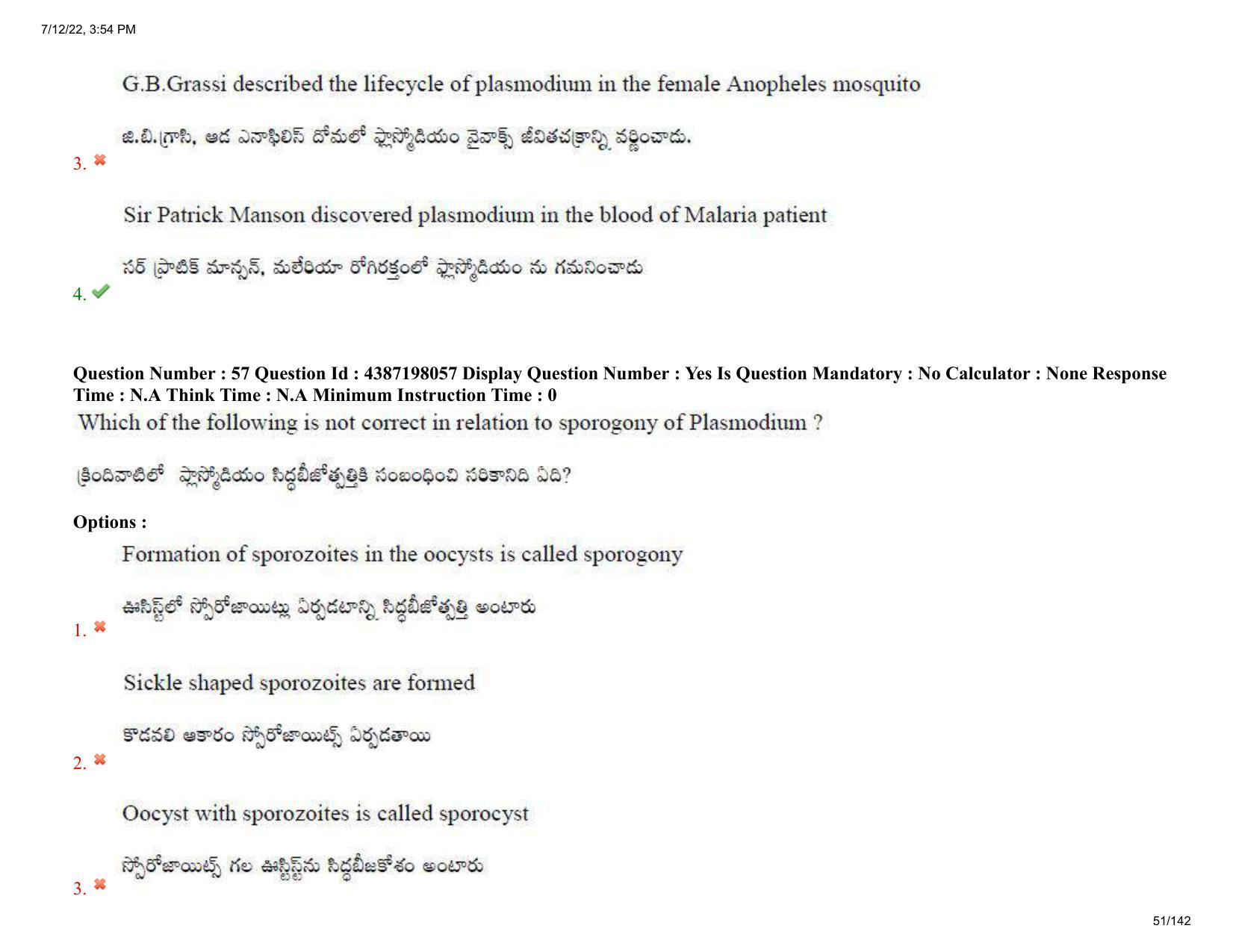 AP EAPCET 2022 - 12th July 2022 - Agricultureand Pharmacy Question Paper With Preliminary Keys Shift 1 - Page 51