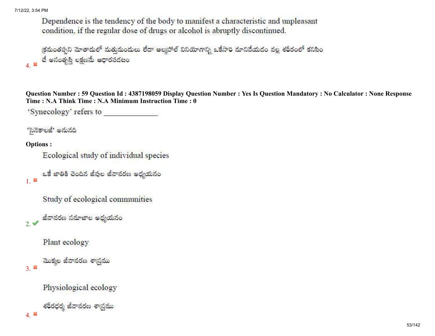 AP EAPCET 2022 - 12th July 2022 - Agricultureand Pharmacy Question Paper With Preliminary Keys Shift 1 - Page 53