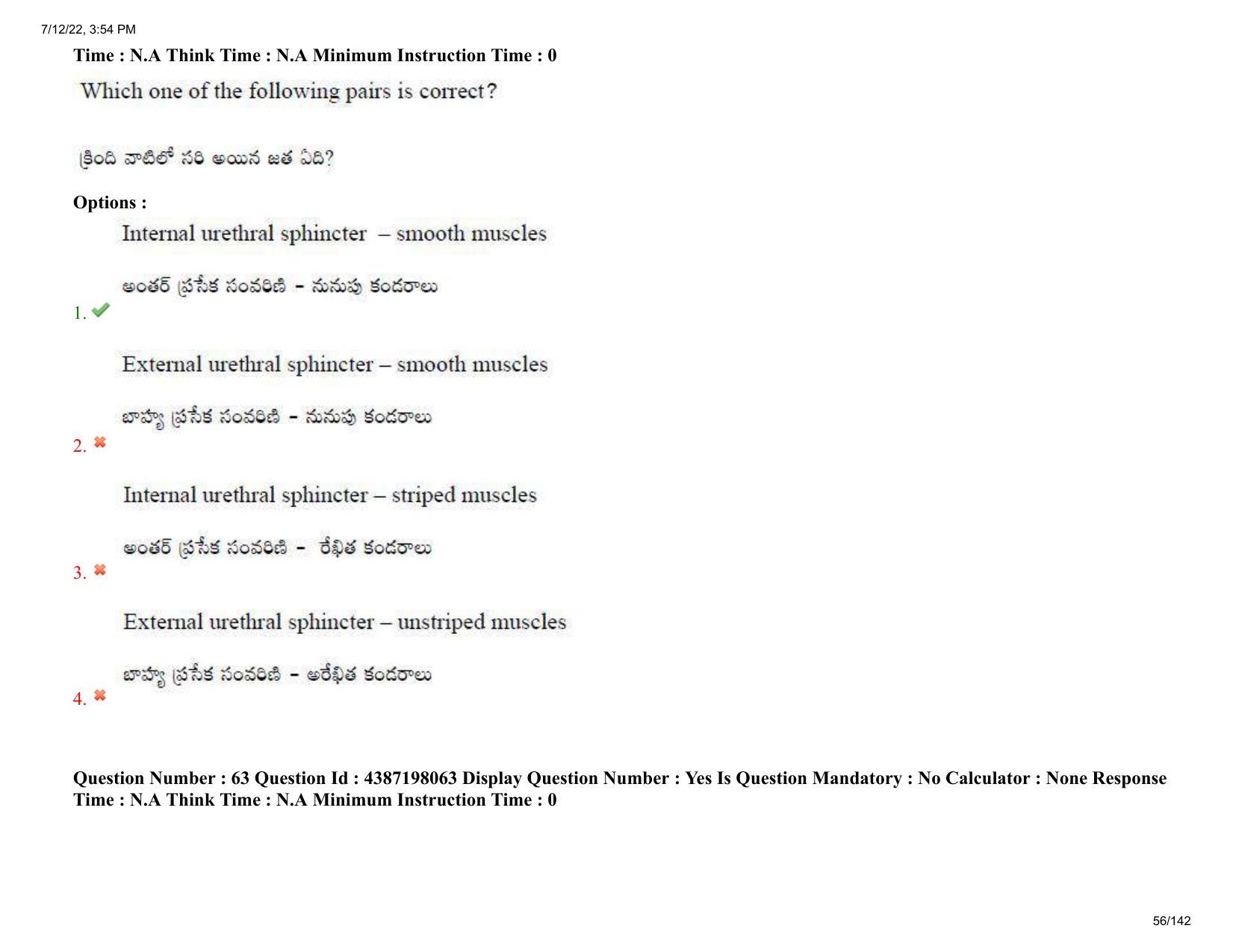 AP EAPCET 2022 - 12th July 2022 - Agricultureand Pharmacy Question Paper With Preliminary Keys Shift 1 - Page 56