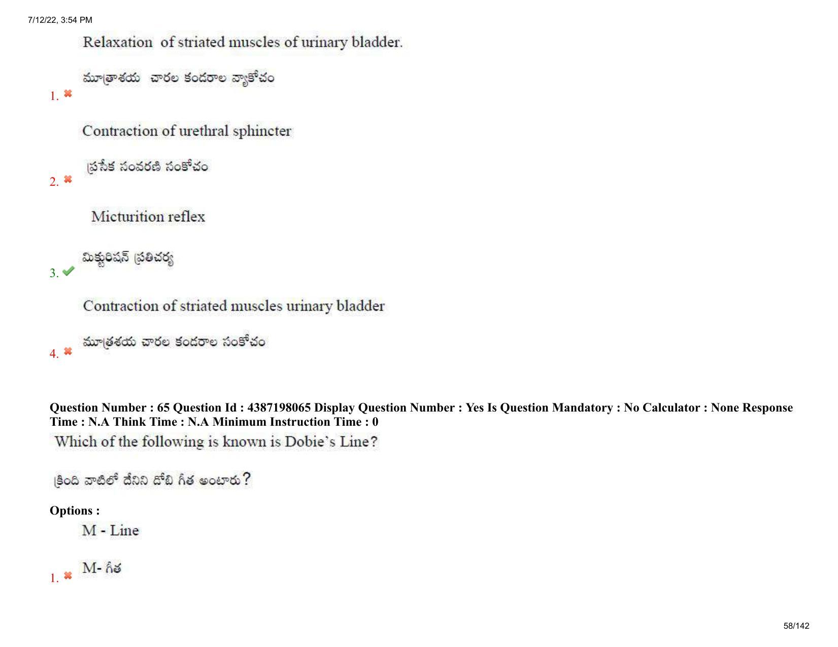AP EAPCET 2022 - 12th July 2022 - Agricultureand Pharmacy Question Paper With Preliminary Keys Shift 1 - Page 58