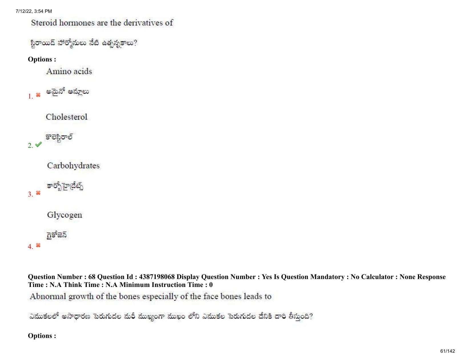 AP EAPCET 2022 - 12th July 2022 - Agricultureand Pharmacy Question Paper With Preliminary Keys Shift 1 - Page 61